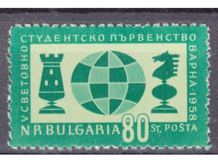 Bugarska 1958 Šah singl marka **