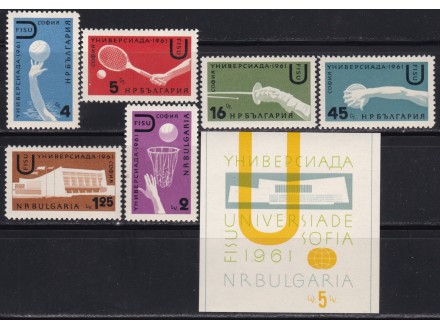 Bugarska 1961 Univerzijada serija i blok čisto