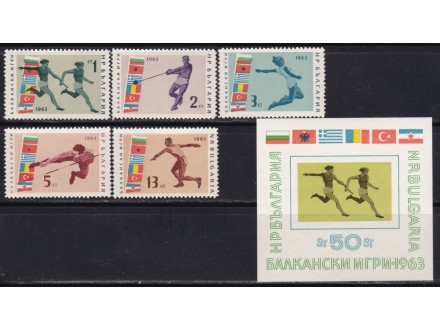 Bugarska 1963 Balkanske igre serija i blok čisto