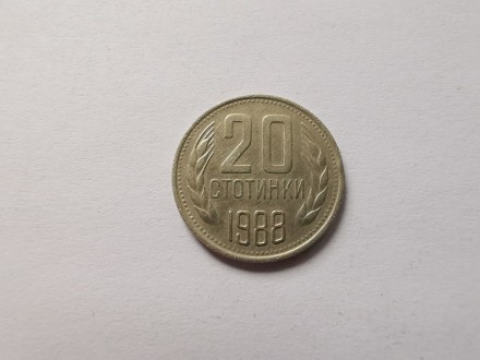 Bugarska 20 stotinka 1988