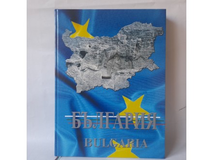 Bulgaris - monografija na bugarskom