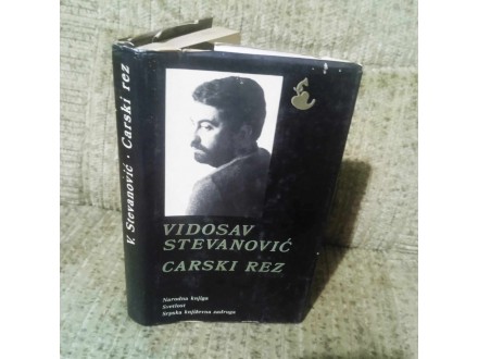 CARSKI REZ - Vidosav Stevanović