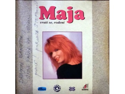 CD: MAJA MARIJANA - VRATI SE ROĐENI