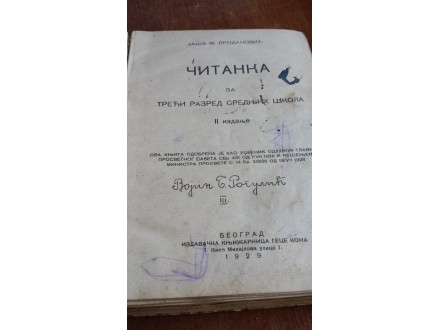 ČITANKA 1929. Jaša M. Prodanović