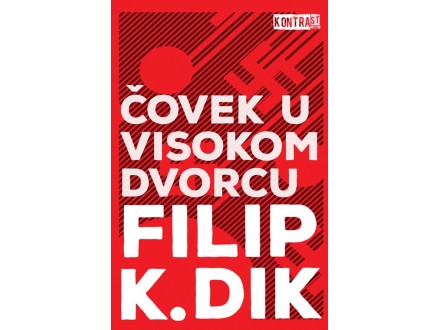 ČOVEK U VISOKOM DVORCU - Filip K.Dik