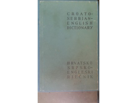 CROATOSERBIAN-ENGLISH DICTIONARY- Milan Drvodelić