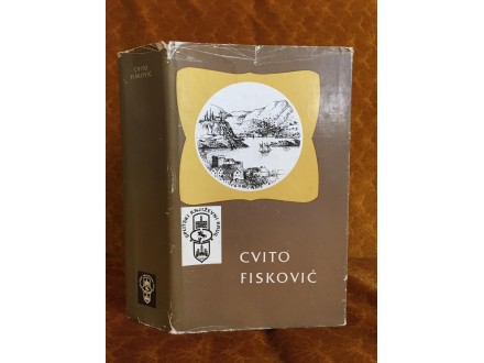 CVITO FISKOVIĆ Eseji /Dalmacija Dubrovnik Vidović