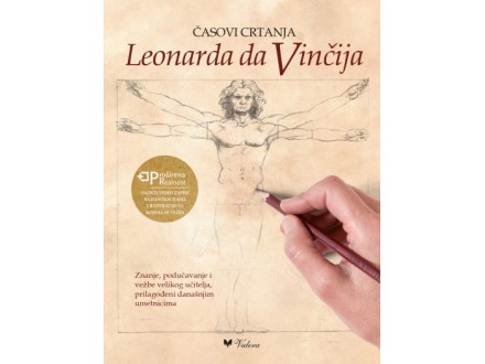 Časovi crtanja Leonarda da Vinčija - Gabriel Martin Roig