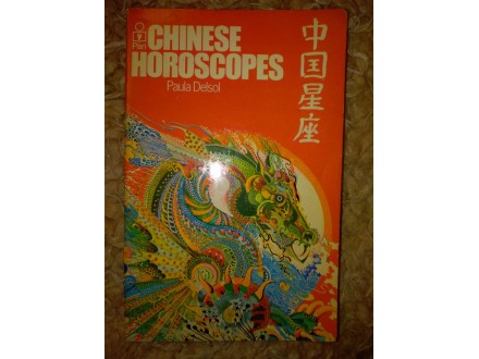 Chinese Horoscopes-Paula Delsol