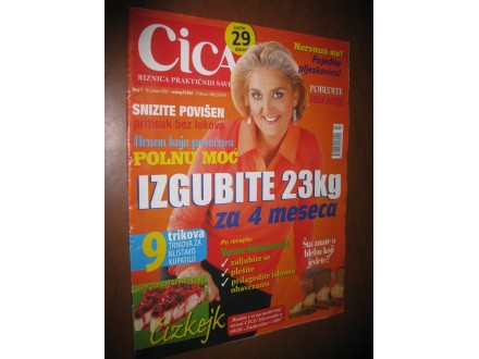Cica br.7 (2009) Vesna Maksimović