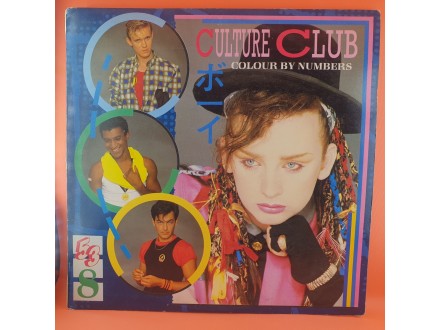 Culture Club ‎– Colour By Numbers, LP