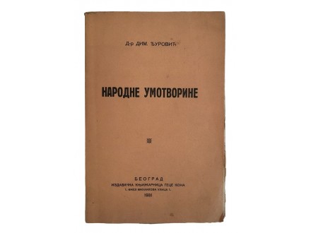 DImitrije Đurović - Narodne umotvorine (1931)