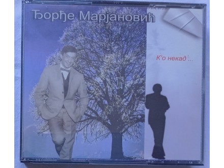DJORDJE  MARJANOVIC - 3CD K`O  NEKAD...(Mint!!!)