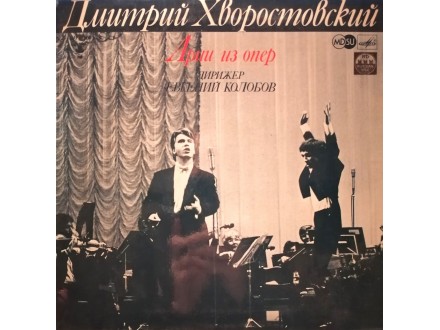 DMITRI KHVOROSTOVSKY - Arias From Operas
