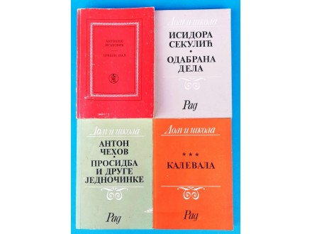 DOM I ŠKOLA lot - 4 knjige