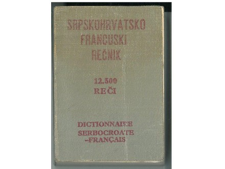 DZEPNI RECNIK SRPSKOHRVATSKO-FRANCUSKI 12500 RECI
