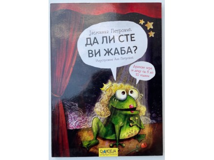 Da li ste vi žaba?  - Jasminka Petrović