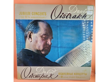 David Oistrakh - Tchaikovsky Jubilee Concerts 2LP