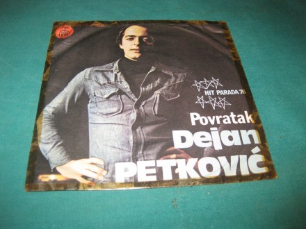 Dejan Petković – Povratak
