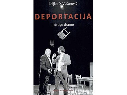 Deportacija i druge drame - Željko D. Vušurović