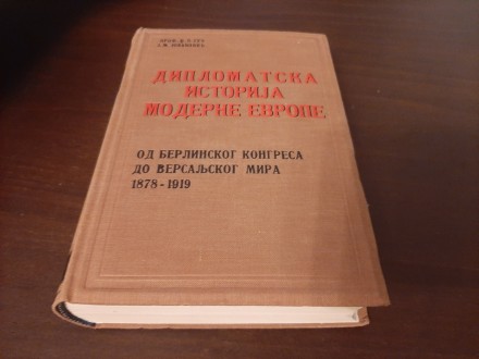 Diplomatska istorija moderne Evrope kao NOVA 1933 Geca