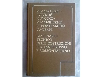 Dizionario tecnico delle costruzioni ital.rus/rus-ital.
