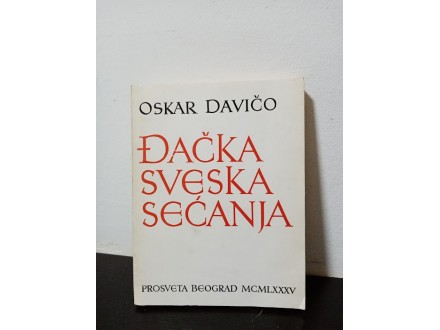 ĐAČKA SVESKA SEĆANJA Oskar Davičo