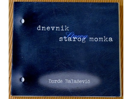 Đorđe Balašević - Dnevnik Starog Momka (Prvo izdanje)