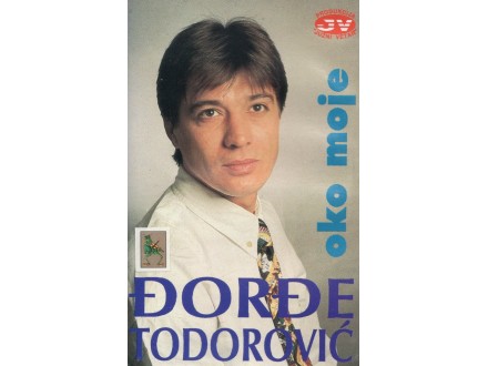 Djordje Todorovic - Oko moje