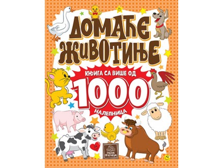 Domaće životinje: knjiga sa više od 1000 nalepnica - Jasna Ignjatović