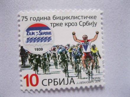 Doplatna, Srbija, 2014., 75 g biciklističke trke