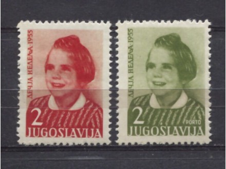Doplatna marka Jugoslavija 1955 Dečja nedelja