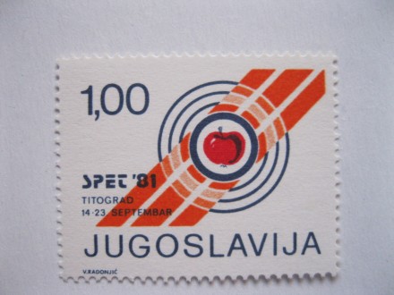 Doplatna marka SFRJ, 1981., SPET 81, Š-2346