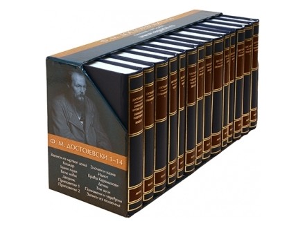 Dostojevski komplet od 14 knjiga (tvrdi povez) - Fjodor Mihailovič Dostojevski