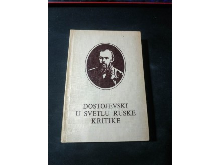 Dostojevski u svetlu ruske kritike - Petar Mitropan