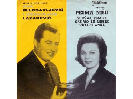 Dragoljub Lazarević, Ana Milosavljević - Pesma Nišu