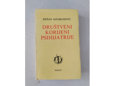 Društveni korijeni psihijatrije - Dušan Kecmanović