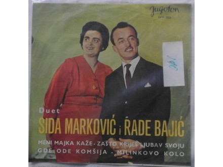 Duet Sida Markovic i Rade Bajic - Meni majka kaze