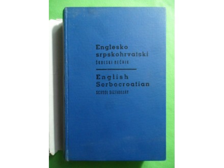 ENGLESKO-SRPSKOHRVARSKI Školski rečnik