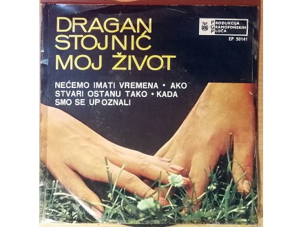 EP DRAGAN STOJNIĆ - Moj život (1966) VG-