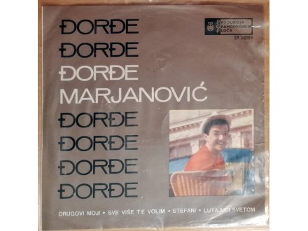 EP ĐORĐE MARJANOVIĆ - Drugovi moji (1966) 2.pres, VG/NM