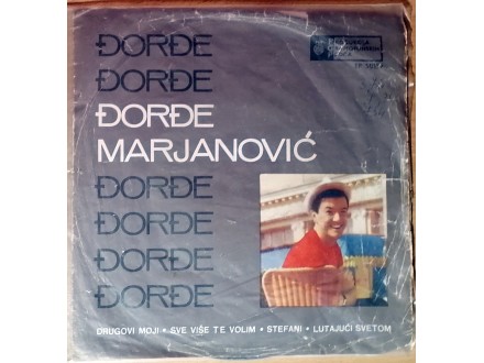 EP ĐORĐE MARJANOVIĆ - Drugovi moji (1966) 3.press, G+