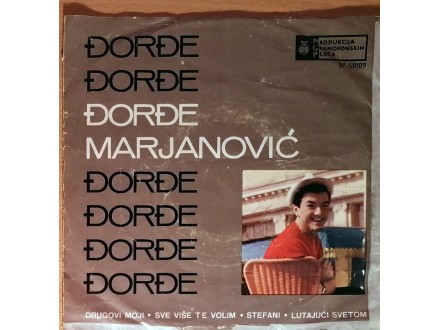 EP ĐORĐE MARJANOVIĆ - Drugovi moji (1966) 5.press, VG-