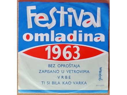 EP V/A - Omladina 1963 (1964) 1. press, Nena Ivošević