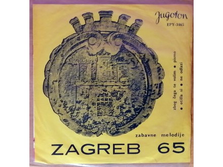 EP V/A - Zagreb 65 (1965) 2.pres, Crveni Koralji, Robić