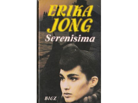 ERIKA JONG - Serenisima