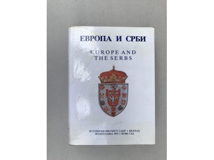 EVROPA I SRBI - Međunarodni naučni skup 1995