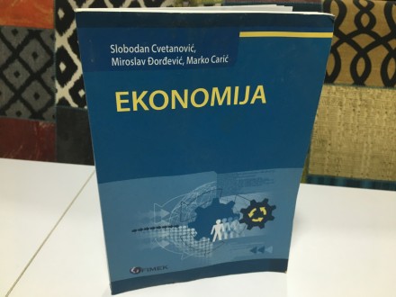 Ekonomija Slobodan Cvetanović, Miroslav Đorđević, Marko