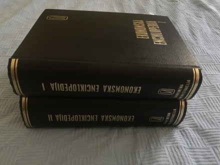 Ekonomska enciklopedija 1-2