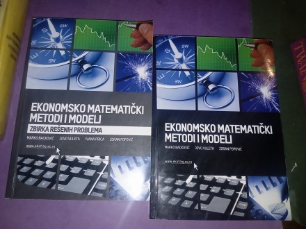 Ekonomsko matematički metodi i modeli Knjiga + Zbirka